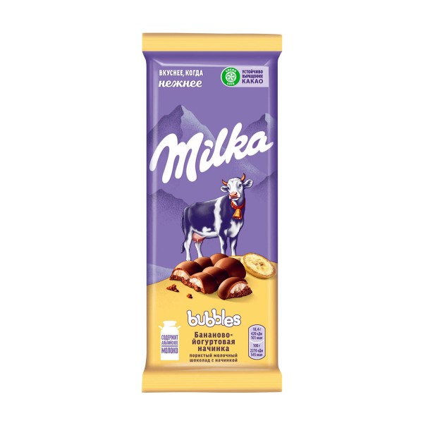 Шоколад Milka Bubbles пористый молочный с бананово-йогуртовой начинкой 87г