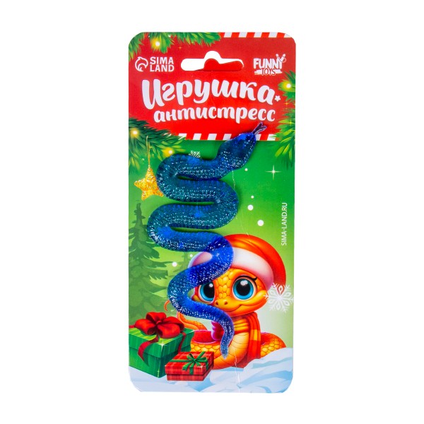 Игрушка-антистресс Новогодняя змейка микс Funny toys