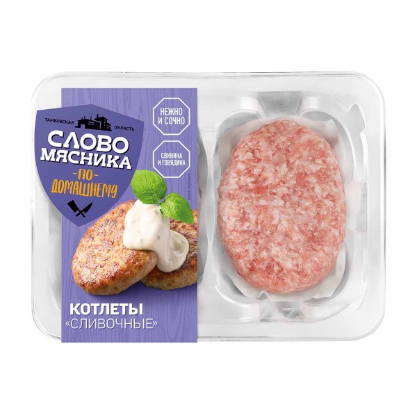 Котлеты Сливочные охлажденные 360г Слово мясника