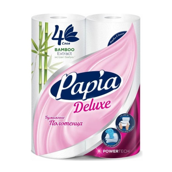 Полотенца бумажные Papia Deluxe 4 слоя 2 рулона