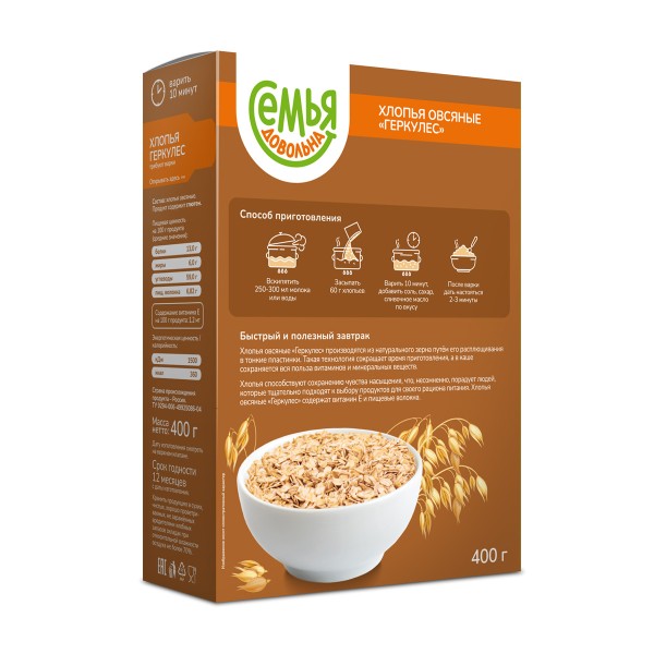 Хлопья Геркулес Семья довольна 400г