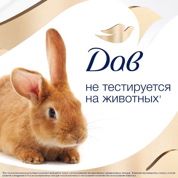 Крем-гель для душа Дав 250мл нежное обновление