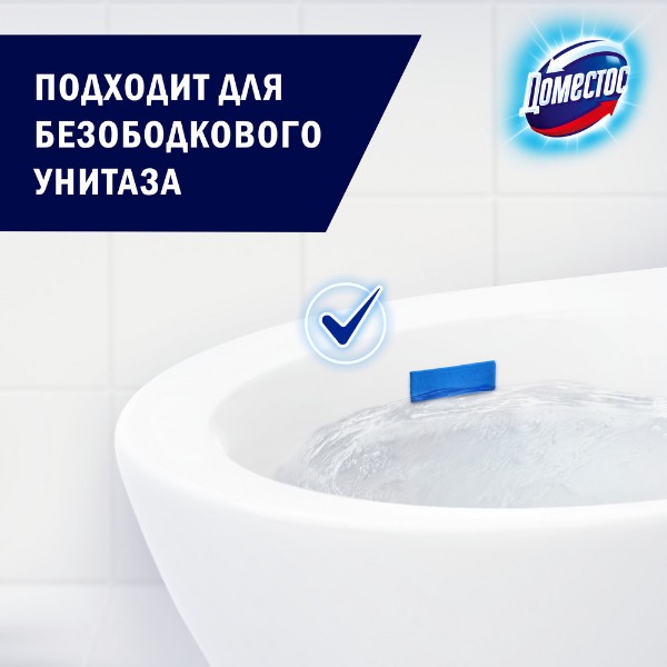 Стикер для очищения унитаза Доместос 3шт морская свежесть