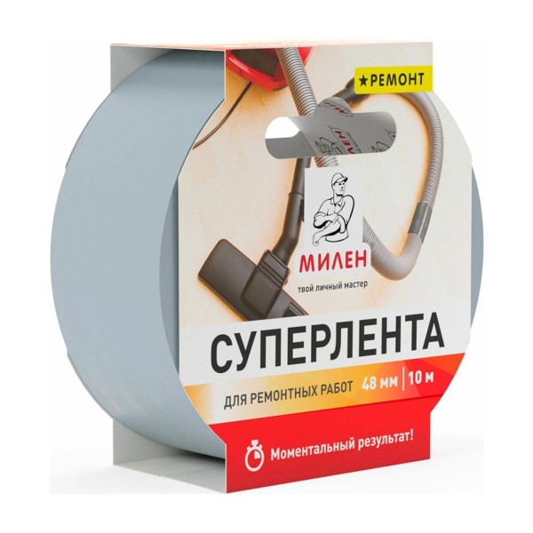 Суперлента ПВХ для ремонтных работ 48ммх10м Милен