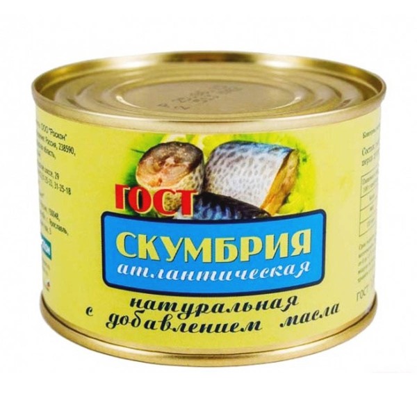 Скумбрия натуральная с добавлением масла 250г