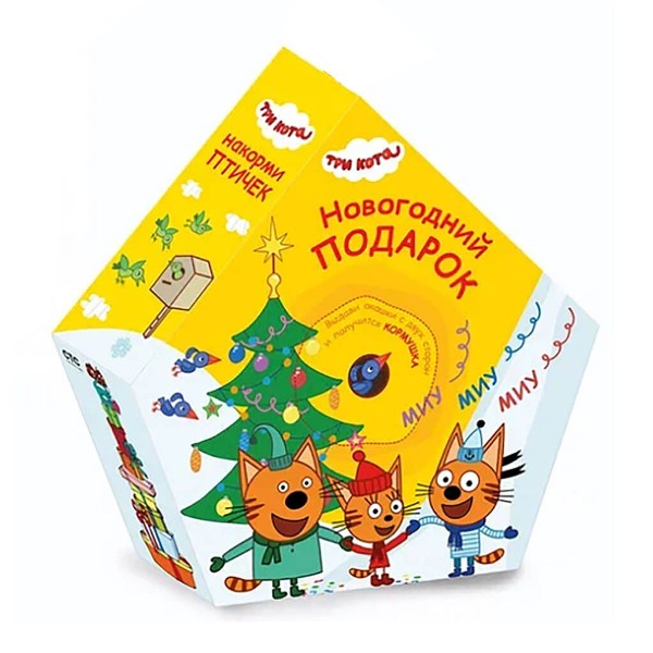 Новогодний подарок Три кота 109г