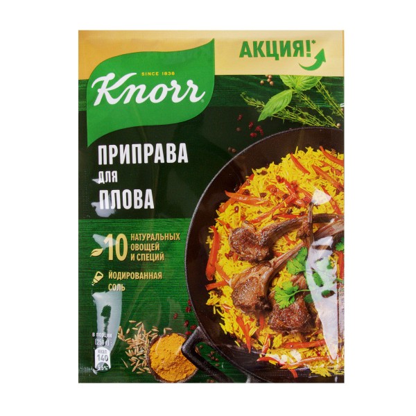 Приправа Кнорр для плова 31г Unilever