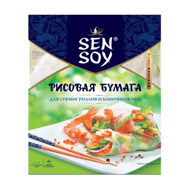 Рисовая бумага Cэн Cой Премиум 100г