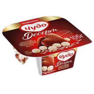 Йогурт Чудо хрустящий десерт 3% 105г кокосовые шарики-печенье БЗМЖ