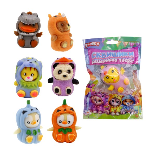 Сквишики Вечеринка зверят Funky toys