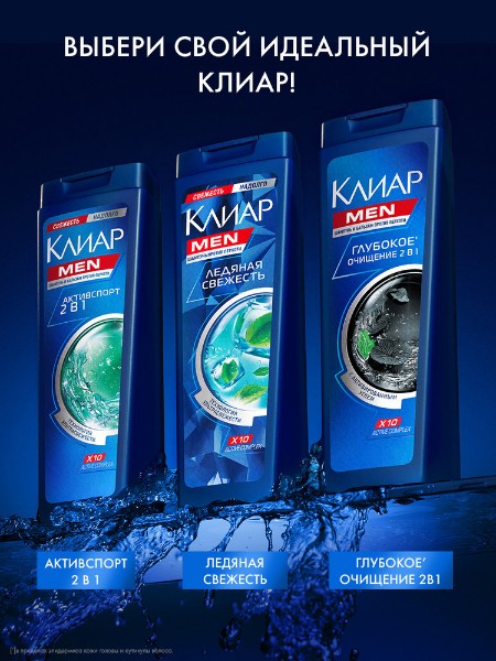Шампунь Clear Men Phyto technology 400мл с экстрактами растений