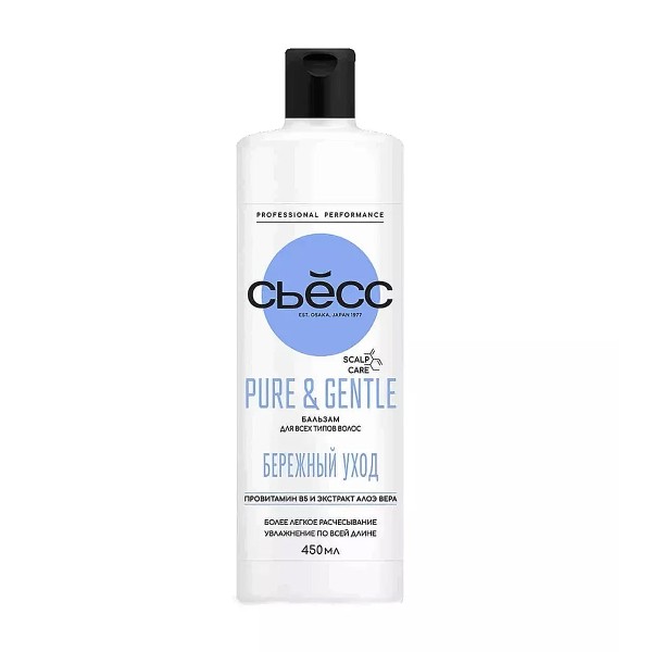 Бальзам для волос Сьёсс 450мл pure & gentle