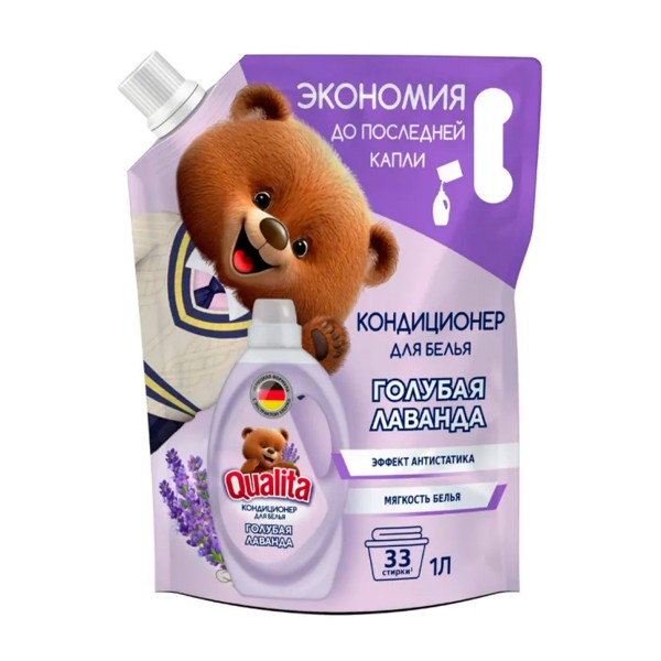 Кондиционер для белья Qualita Голубая лаванда 1000мл