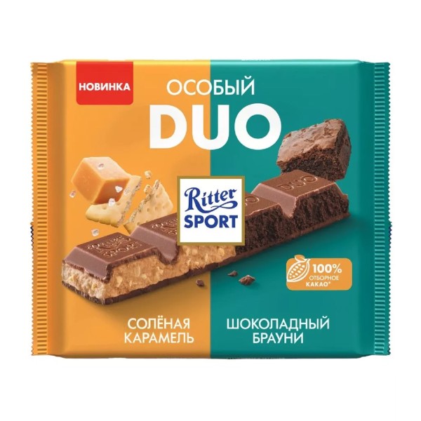 Шоколад Ritter Sport Особый duo соленая карамель и шоколадный брауни 218г