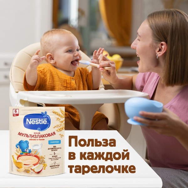 Каша сухая молочная Nestle 200г мультизлаковая с яблоком и бананом