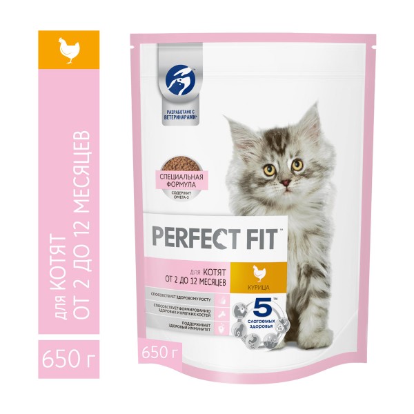 Корм для котят Perfect Fit 650г с курицей