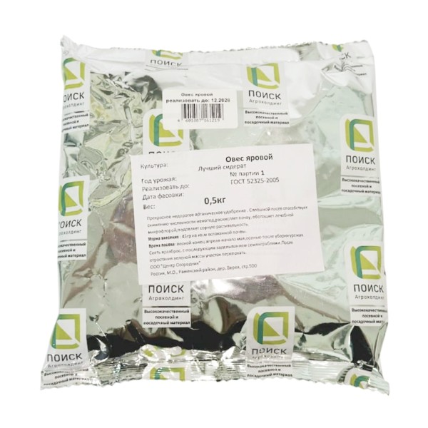 Сидераты Овес яровой Поиск 500г