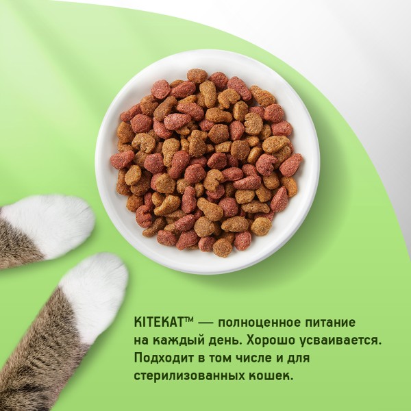 Корм для кошек Kitekat 350г мясной пир