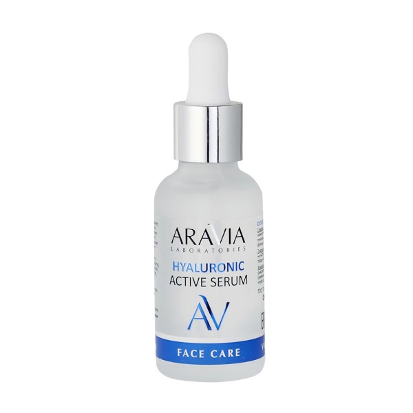 Сыворотка для лица Aravia Laboratories Увлажняющая с гиалуроновой кислотой Hyaluronic Active Serum 30мл