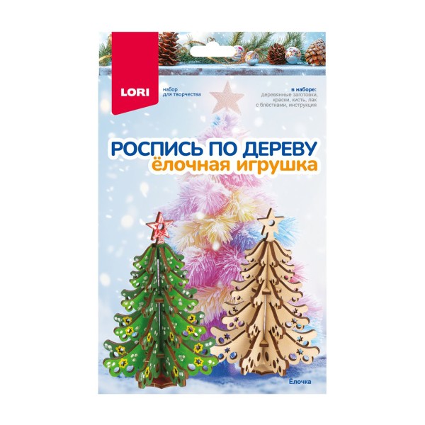 Набор для творчества Роспись по дереву Елочная игрушка Lori елочка