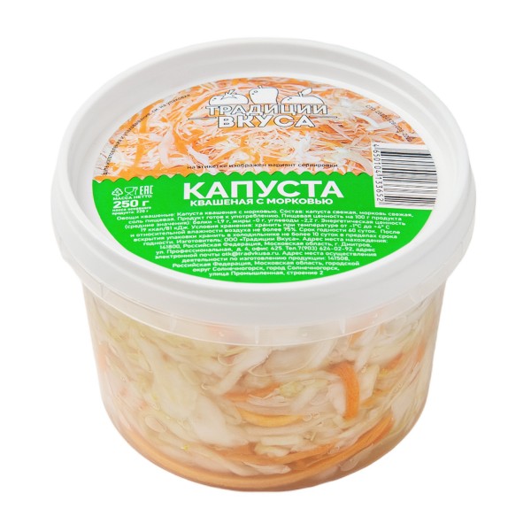 Капуста квашеная с морковью Традиции вкуса 250г