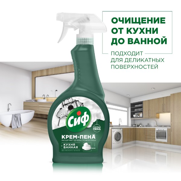 Крем-спрей чистящий Cif Универсальный 500мл