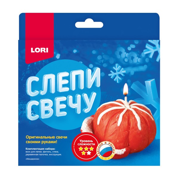 Набор для творчества Слепи свечу Lori мандаринка