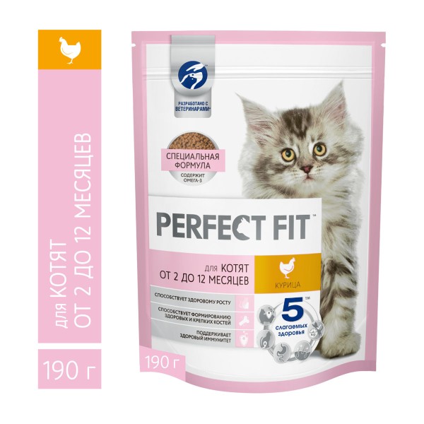 Корм для котят Perfect Fit 190г с курицей