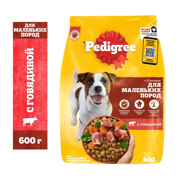 Корм для собак Pedigree для взрослых собак мини пород 600г