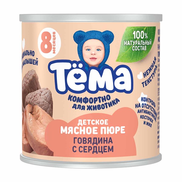 Пюре детское Тема 90г говядина-сердце