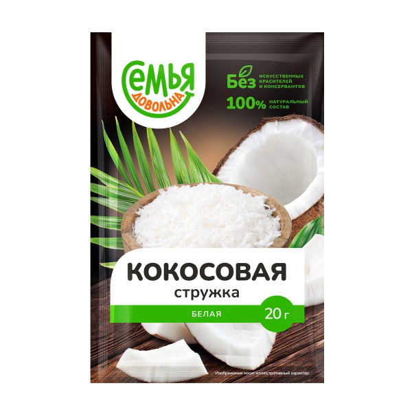 Стружка кокосовая Семья довольна 20г