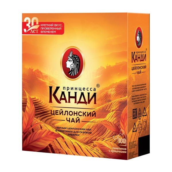 Чай черный Принцесса Канди цейлонский 100пак