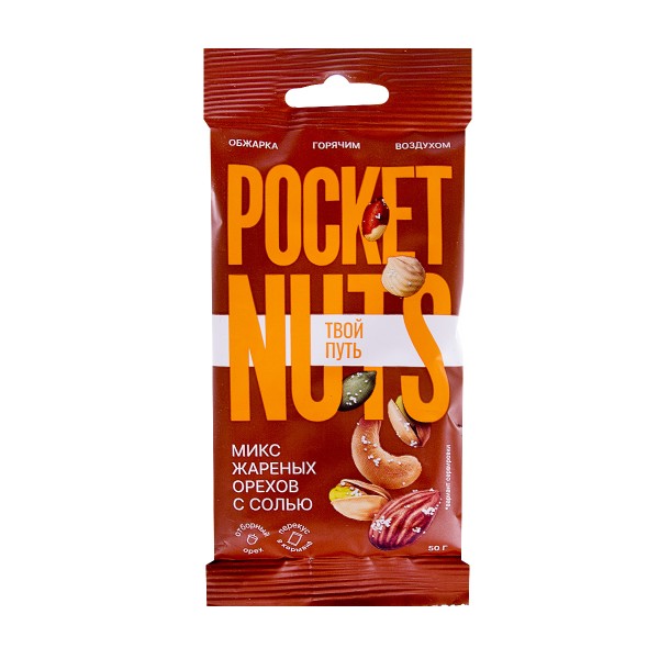Микс орехов жареных Pocketnuts с солью 50г