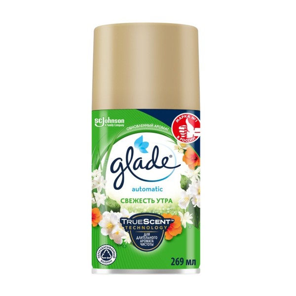 Освежитель воздуха Glade Automatic Свежесть утра основной блок 269мл