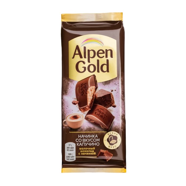 Шоколад Alpen Gold молочный с начинкой со вкусом капучино 80г