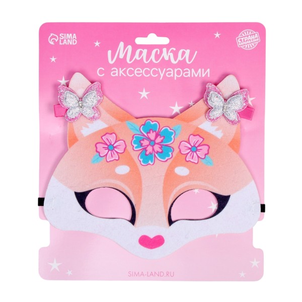 Маска Лисичка с аксессуарами Страна Карнавалия