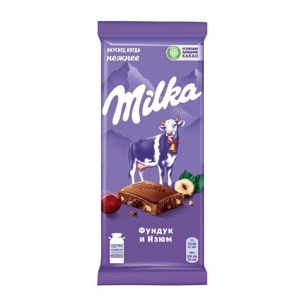 Шоколад Milka молочный с фундуком и изюмом 80г