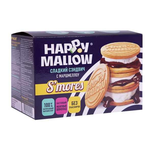 Набор Happy Mallow для горячего сэндвича 180г