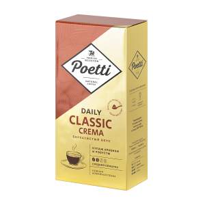 Кофе молотый Poetti Daily Classic Crema 250г