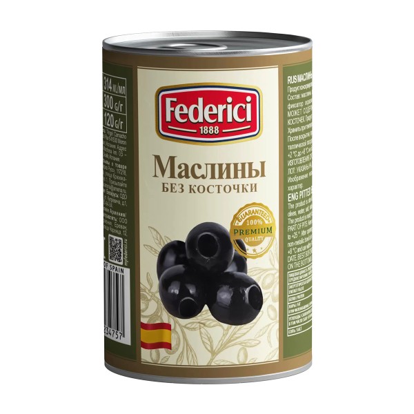 Маслины без косточки Federici 300г