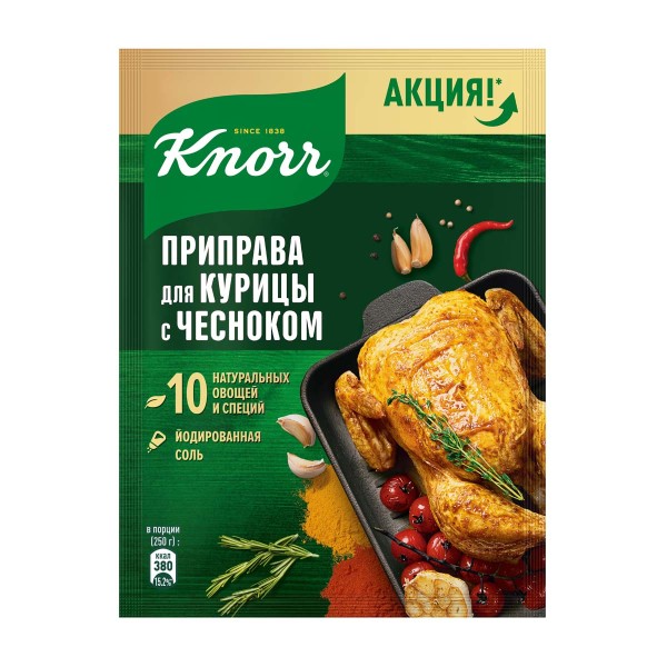 Приправа Кнорр для курицы с чесноком 24г Unilever