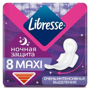 Прокладки гигиенические Libresse maxi ночные 8шт