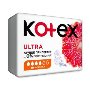 Прокладки гигиенические Kotex ultra нормал 10шт