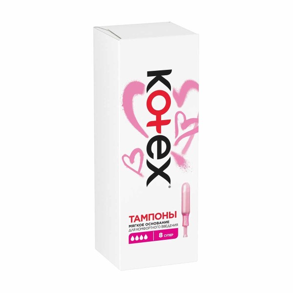 Тампоны гигиенические Kotex супер с аппликатором 8шт