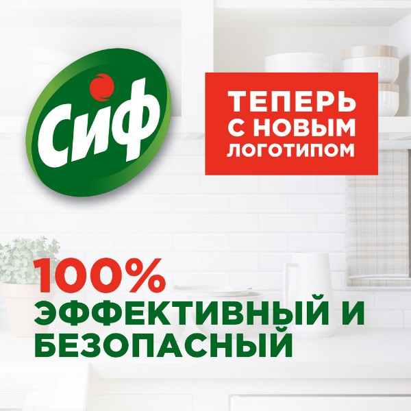 Крем-спрей чистящий Cif Универсальный 500мл