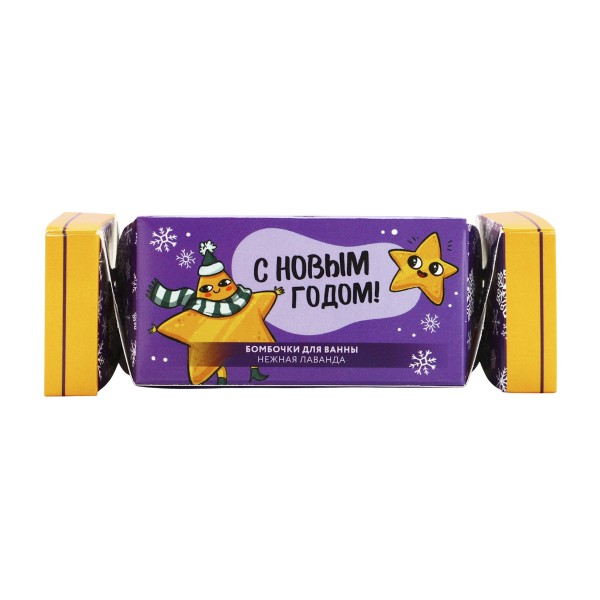 Набор бомбочек для ванны Чистое счастье Сияй в этом году 2шт