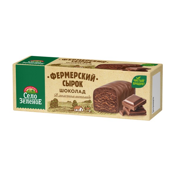 Сырок творожный глазированный 20% Село зеленое 45г шоколадный БЗМЖ