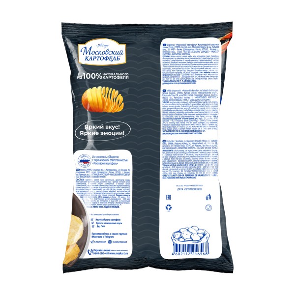 Чипсы Московский картофель 40г со вкусом королевского краба