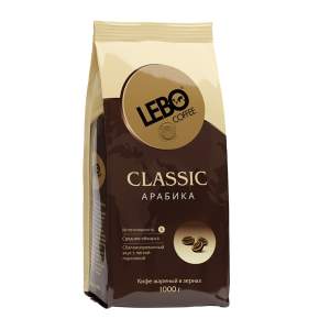 Кофе в зернах Lebo classic арабика 1000г
