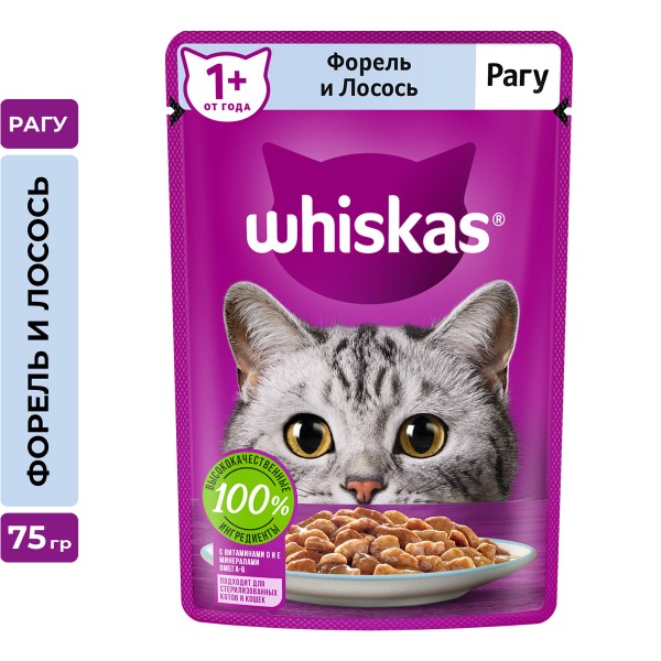 Корм для кошек Whiskas 75г рагу с  форелью и лососем